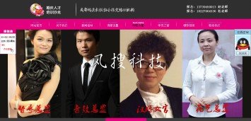 <b>龙兵科技签约成都豆豆婚庆人才培训沙龙</b>