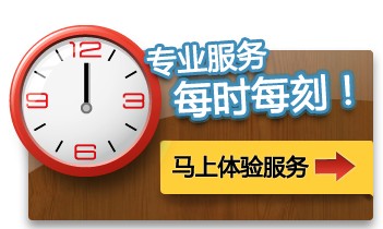 <b>签约四川广益腾飞科技有限公司成都网站设计</b>