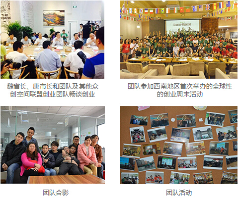 成都网站建设龙兵科技团队