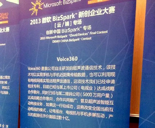 成都网页制作龙兵团队参赛项目