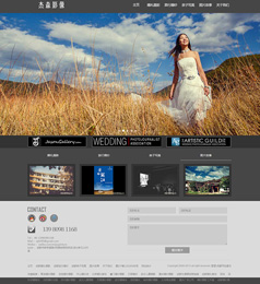 <b>杰森影像网站建设</b>