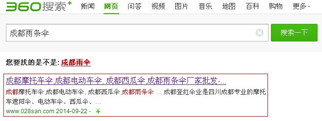 成都企业网站建设怎么SEO优化