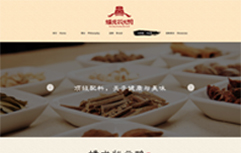 <b>四川产品蟠龙状元鸭官网文案</b>