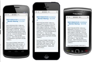 <b>6条手机推广网站需求说明书</b>