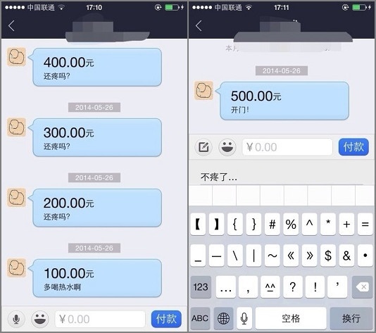 成都网站建设爆料支付宝钱包真的要做社交 成都网站建设爆料支付宝钱包真的要做社交