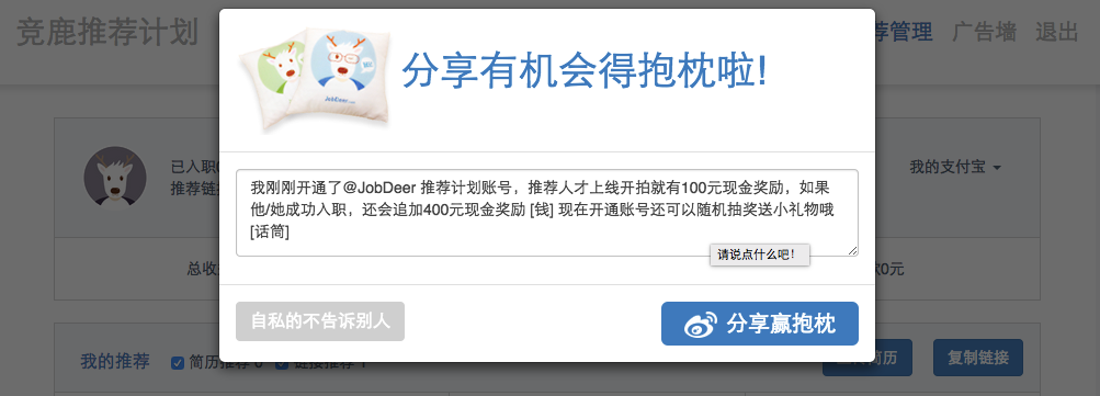 《程序员跳槽全攻略 《程序员跳槽全攻略