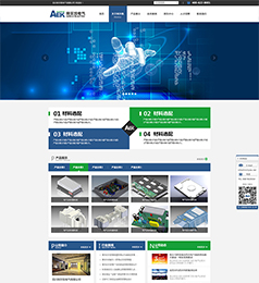 四川阿尔凯-成都电气制造安装行业网站设计