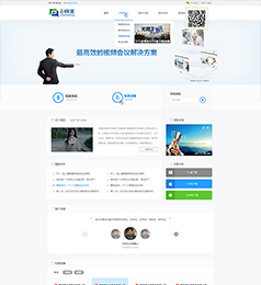 飞视美－成都视频会议技术行业网站制作