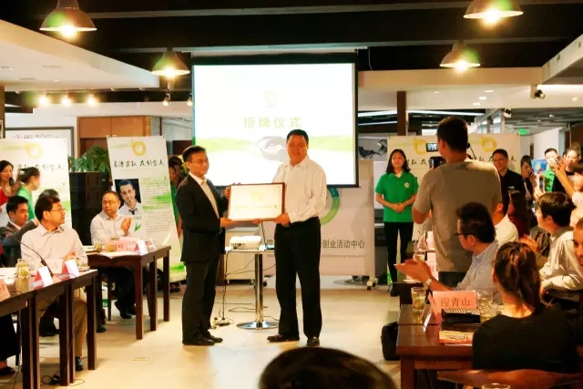 <b>菁蓉汇丨蓉漂茶叙】品茶座谈，共叙创业——金</b>