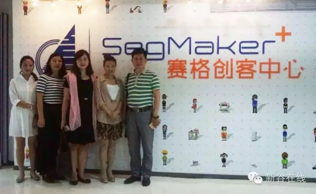 <b>众创空间扎堆的地方 深圳湾创业广场</b>
