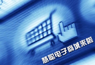 <b>商城开发需求策划方案</b>
