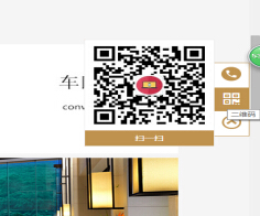 旅行社网站制作