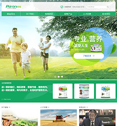 四川爱隆植物营养科技有限公司