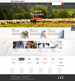 吉峰农业网站设计
