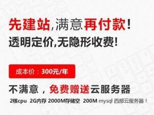 <b>成都网站建设龙兵科技-建站我们是认真的</b>