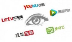 <b>玩转视频营销策略，坐等流量平台爆起来</b>