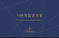 <b>教育行业文化创意施工网站制作</b>