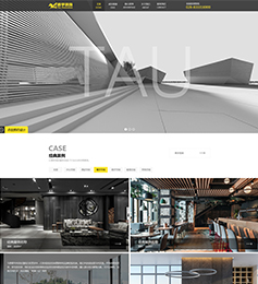四川泰宇鸿志建筑装饰公司网站建设制作
