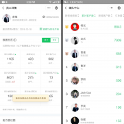 <b>一碗米粉的“战疫”,如何用小程序定制产品转战</b>