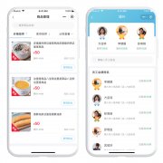 餐饮新零售微信小程序源码怎么做？扫码点餐外