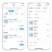 餐饮新零售微信扫码点餐小程序源码软件怎么做