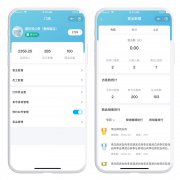 餐饮新零售微信扫码点餐外卖会员小程序制作开