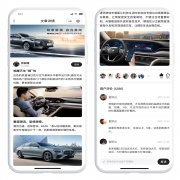 AI雷达智能汽车二手车小程序APP源码开发，如何开