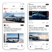 汽车4S店汽贸城，二手车小程序源码制作开发，如