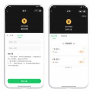 卡密小程序有哪些功能, APP源码小程序源码多少钱