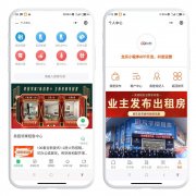 法拍房小程序APP源码制作开发，模板多少钱？怎