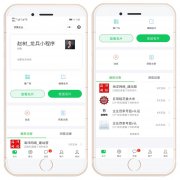 龙兵智能名片小程序源码，多商家电子名片小程