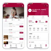 类似东郊到家APP源码开发，上门按摩预约服务平