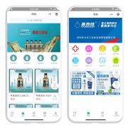 电子名片制作价格，多商家多企业入驻AI智能名片