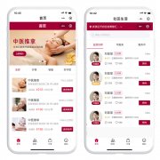 类似东郊到家APP源码开发，上门推拿小程序APP的