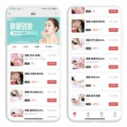 类似《东郊到家》APP源码开发，奇葩客户合同还