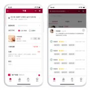 类似东郊到家APP源码开发，按摩店转型做上门理