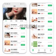 类似东郊到家APP源码开发，传统按摩店不解决这