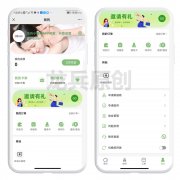 类似东郊到家APP源码开发，上门按摩平台的技师