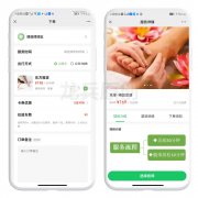 类似东郊到家APP源码制作开发，上门按摩APP是啥