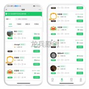 类似东郊到家APP源码开发，上门按摩平台靠谱吗